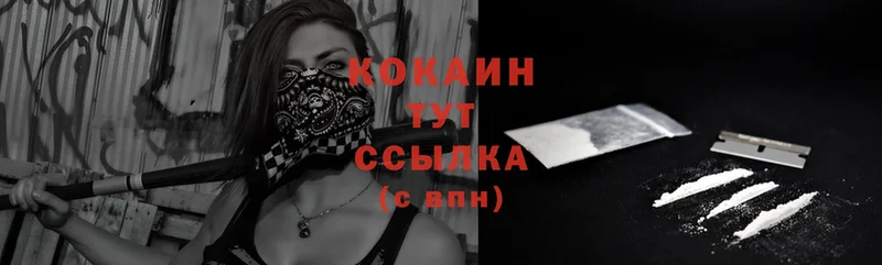 Cocaine 99%  Красноярск 