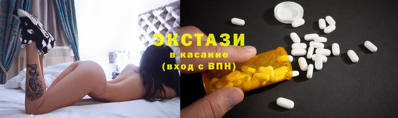 купить наркотик  Красноярск  ЭКСТАЗИ 280 MDMA 