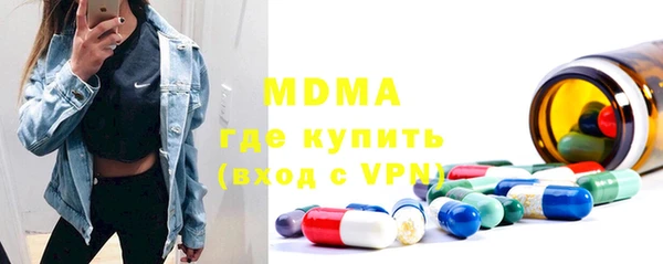 скорость mdpv Володарск